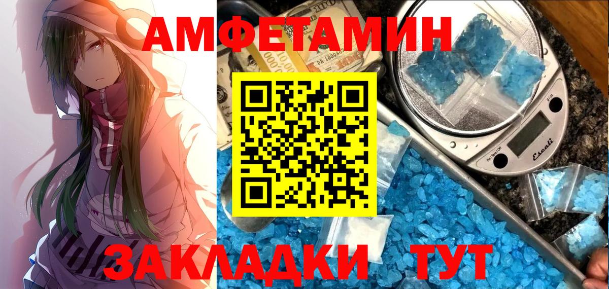 АМФЕТАМИН  Вход с VPN  Алексин  Амфетамин VHQ 