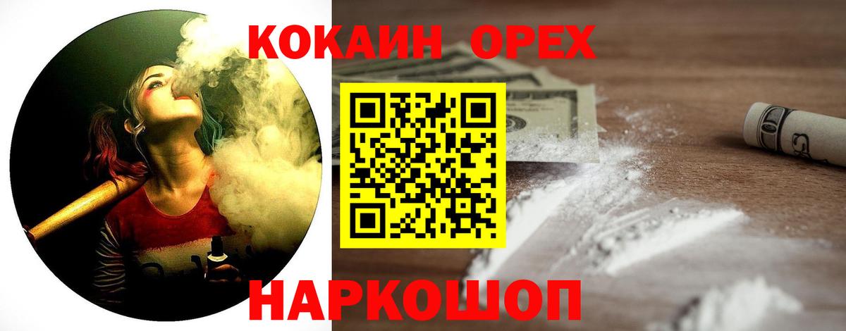 КОКАИН Перу Алексин