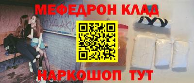 MESCALINE Абакан