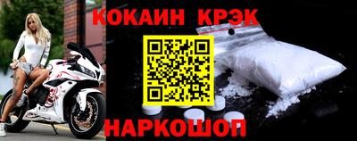MESCALINE Абакан
