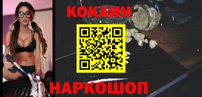 MESCALINE Абакан