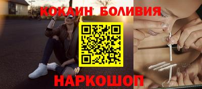 MESCALINE Абакан