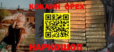 MESCALINE Абакан