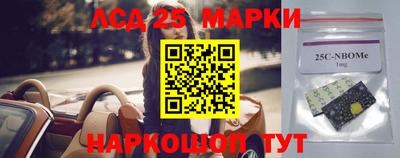 MESCALINE Абакан
