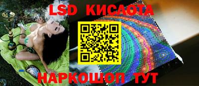 каннабис Абинск