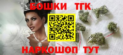 каннабис Абинск