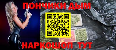 MESCALINE Абакан