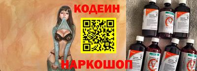 MESCALINE Абакан
