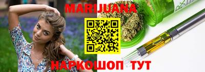каннабис Абинск