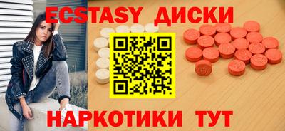 MESCALINE Абакан
