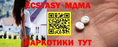 MESCALINE Абакан