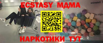 каннабис Абинск