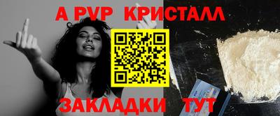 MESCALINE Абакан