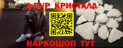 apvp Азнакаево