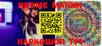 каннабис Абинск