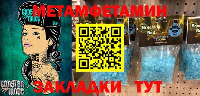 MESCALINE Абакан