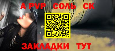 apvp Азнакаево