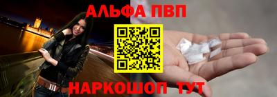 MESCALINE Абакан