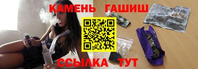 каннабис Абинск