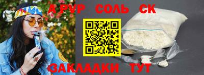 каннабис Абинск