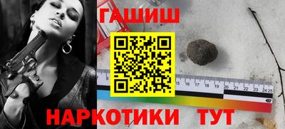 MESCALINE Абакан