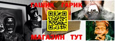 MESCALINE Абакан