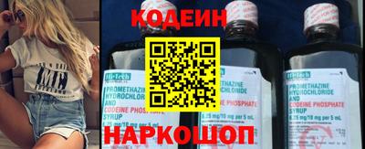 MESCALINE Абакан