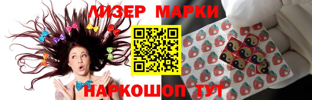 ЛСД экстази кислота Алексин