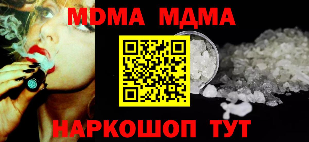 MDMA Molly  MDMA crystal  Алексин  Вход с VPN 