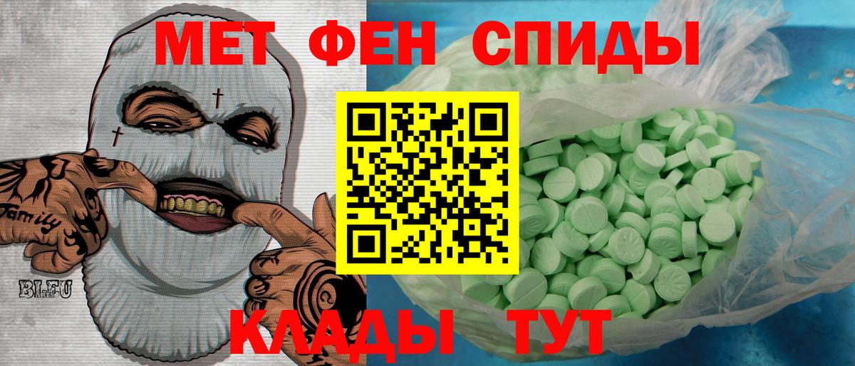 Метамфетамин Methamphetamine Алексин