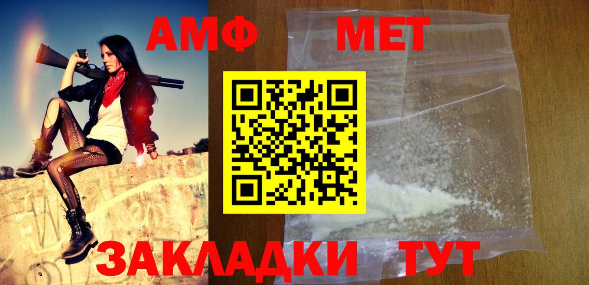 Алексин  Метамфетамин пудра  Метамфетамин пудра  Вход с VPN 