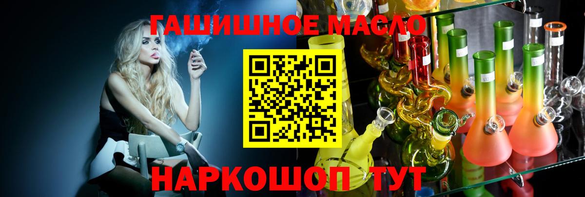 Дистиллят ТГК Wax Алексин