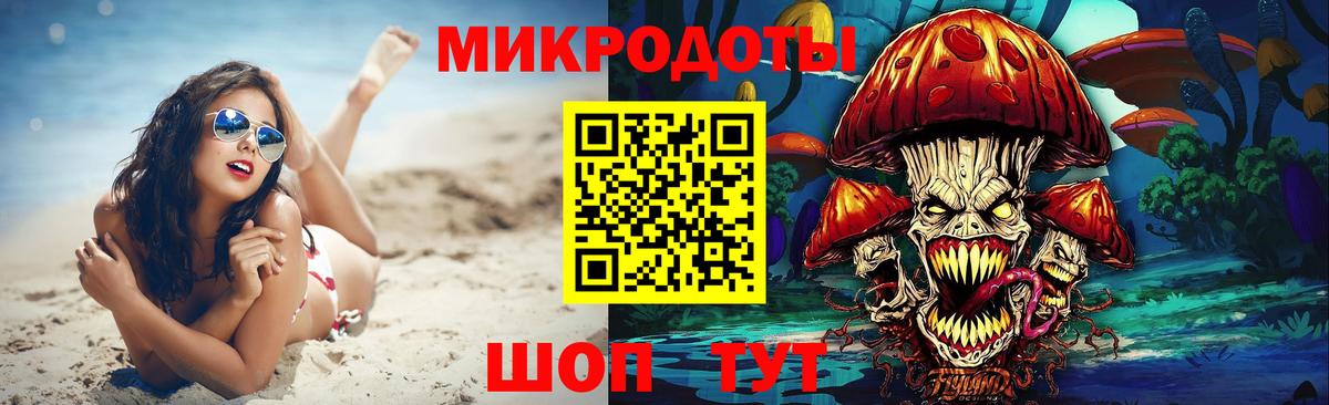 Алексин  Галлюциногенные грибы MAGIC MUSHROOMS  Вход с VPN 