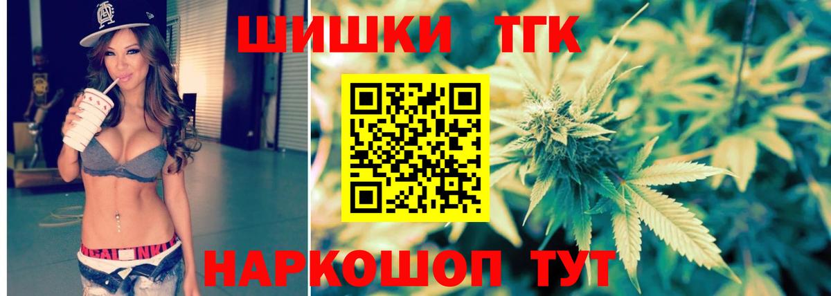 Бошки марихуана индика Алексин