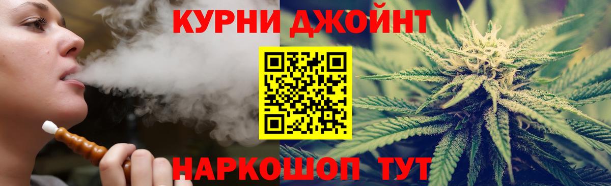 Канабис марихуана  Бошки марихуана SATIVA & INDICA  Вход с VPN  Бошки марихуана конопля  Алексин 